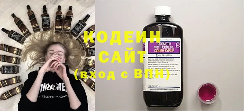 Codein напиток Lean (лин)  KRAKEN зеркало  Пермь 