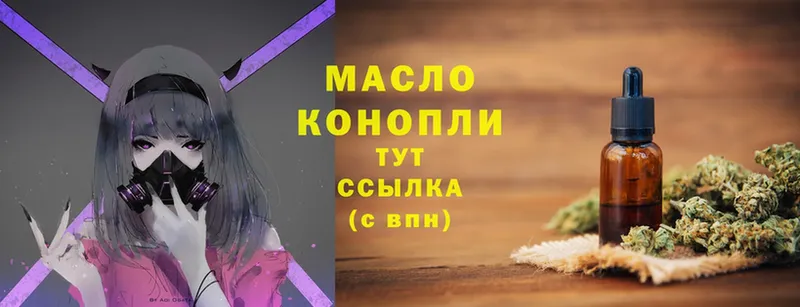 Дистиллят ТГК гашишное масло  Пермь 